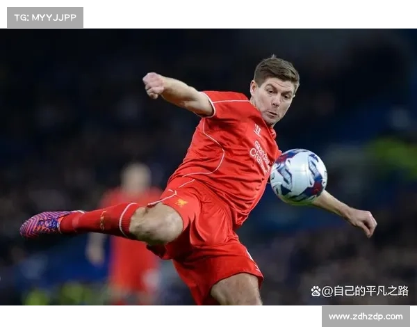 如何理解杰拉德在英格兰国家队四号球衣背后的历史与象征意义