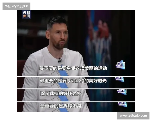 如何确认梅西是否夺得世界杯冠军