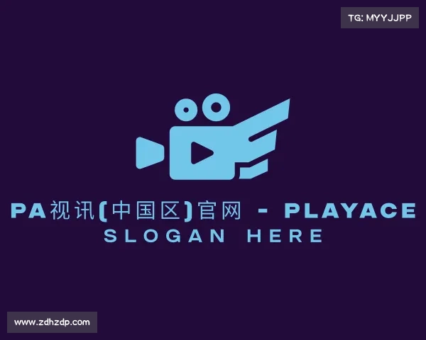 发现PA视讯(中国区)官网 - PlayAce